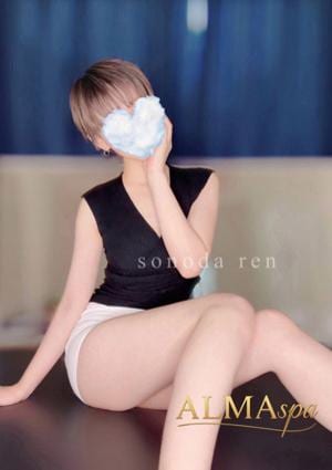 ALMA spa 園田れん