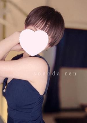 ALMA spa 園田れん