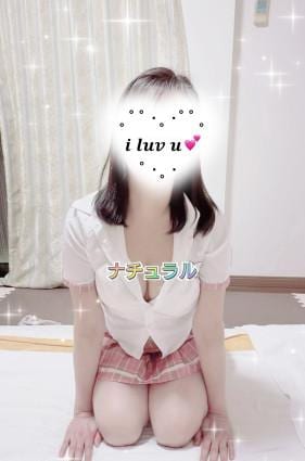 ナチュラル りん