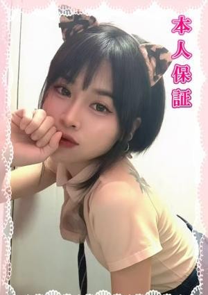 ラブラブ あきちゃん