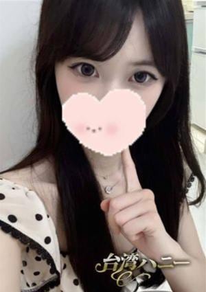 台湾ハニー ユキ