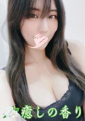 癒しの香り みか