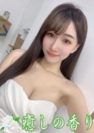 癒しの香り さえ
