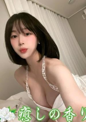 癒しの香り ひな