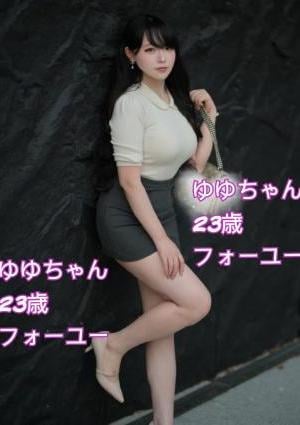 For you ゆゆちゃん