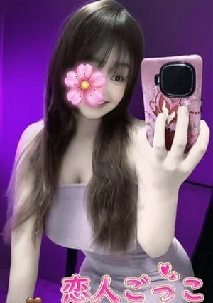 恋人ごっこ ゆき