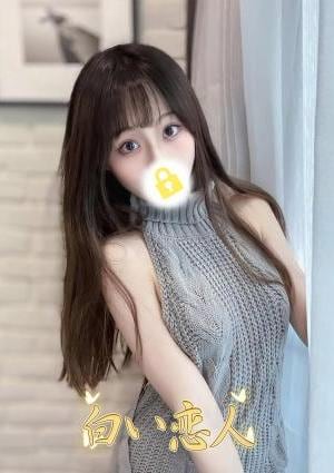 白い恋人 みみ