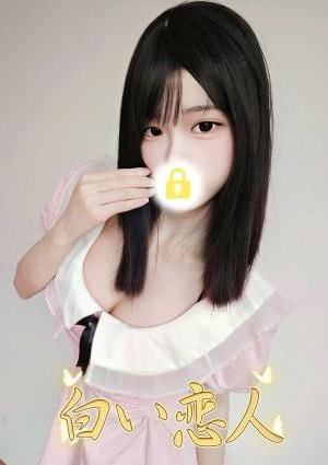白い恋人 すみれ