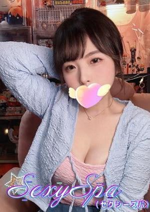 Sexy Spa（セクシースパ） りり