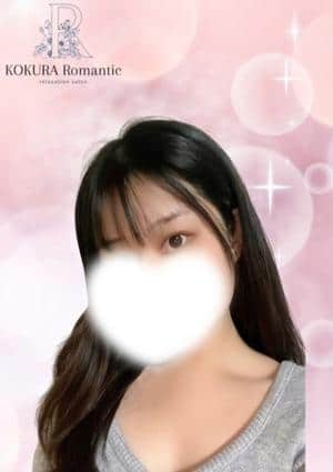 小倉メンズエステ Romantic（ロマンティック） かすみ