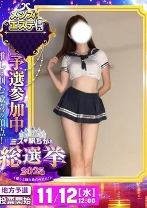 小倉メンズエステ Romantic（ロマンティック） しおり