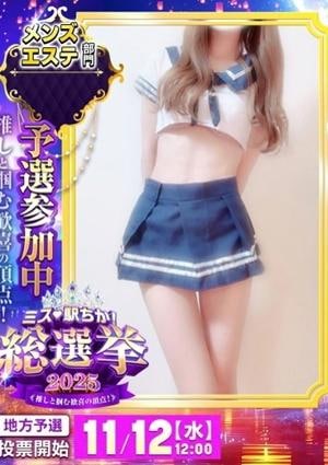 小倉メンズエステ Romantic（ロマンティック） るな