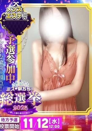 小倉メンズエステ Romantic（ロマンティック） りこ