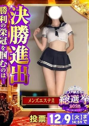 小倉メンズエステ Romantic（ロマンティック） しおり