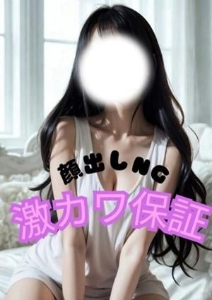 小倉メンズエステ Romantic（ロマンティック） りょう