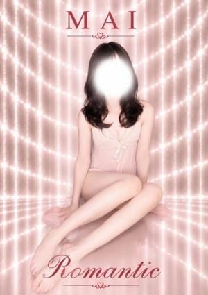 小倉メンズエステ Romantic（ロマンティック） まい