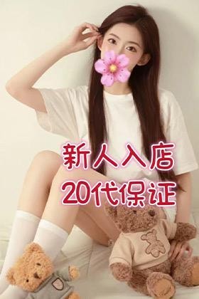 20代美少女（20だいびしょうじょ） みき