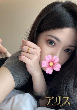 アリス りさ