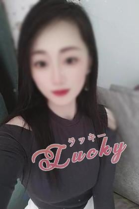 Lucky（ラッキー） ゆゆちゃん