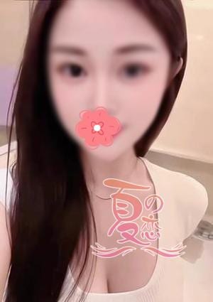 夏の恋 りなちゃん