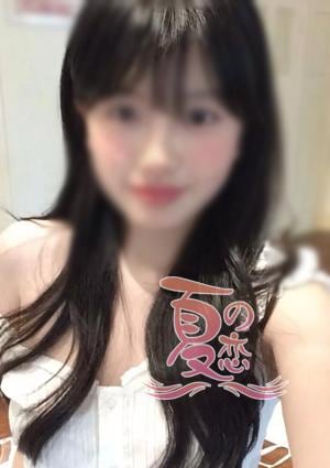 夏の恋 かおりちゃん