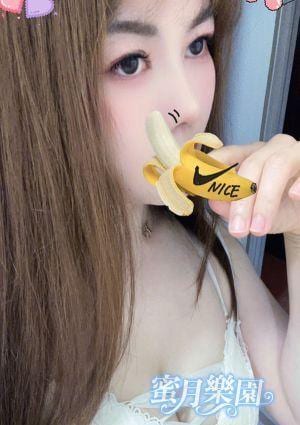 蜜月樂園 あい