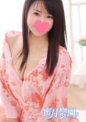 蜜月樂園 ゆき
