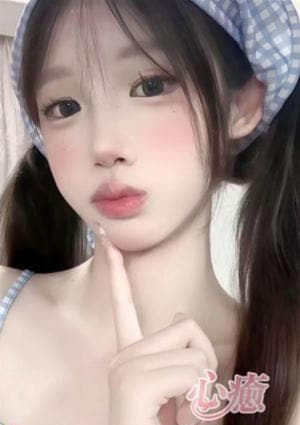 心癒 なな