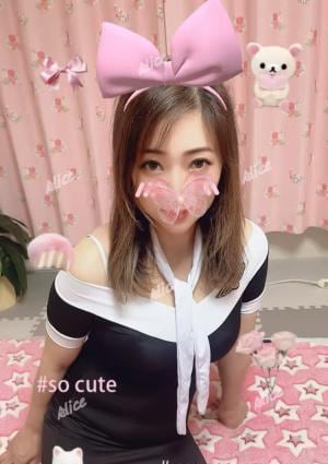 Alice シシちゃん