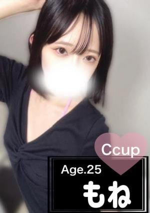 メンズエステ春日井 もね