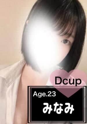 メンズエステ春日井 みなみ