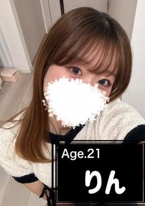 メンズエステ春日井 りん
