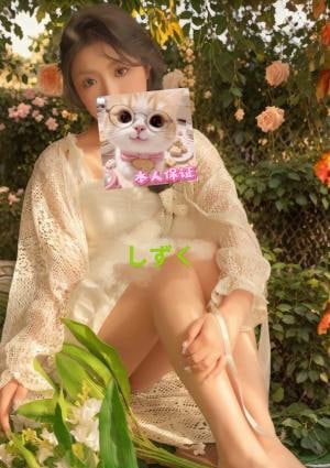 しずく ゆきちゃん