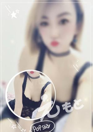 元（もと） れなちゃん