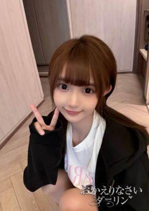 おかえりなさいダーリン かか