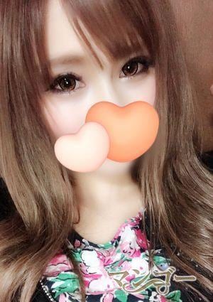 マンゴー かな