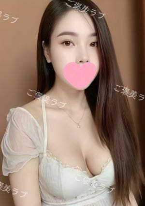 ご褒美ラブ ききちゃん