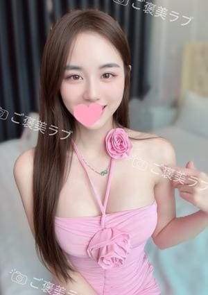 ご褒美ラブ みみちゃん