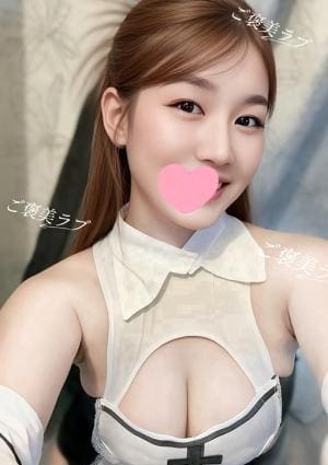 ご褒美ラブ まゆちゃん