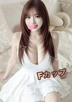 ご褒美ラブ さやちゃん