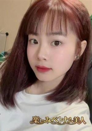 楽しみベトナム美人 Hako