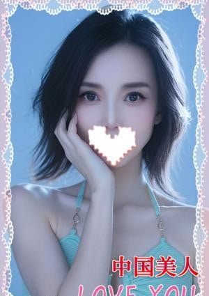 LOVE YOU めい