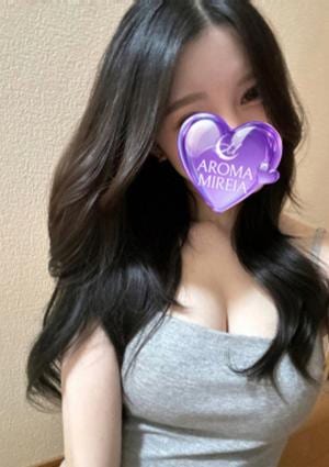 AROMA MIREIA（アロマミレイア） 青葉ひなた