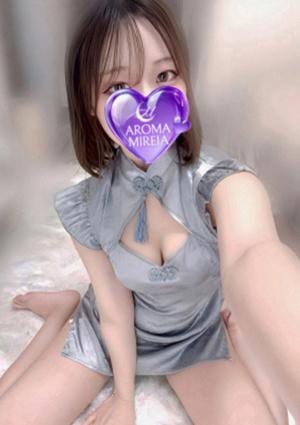 AROMA MIREIA（アロマミレイア） 東雲つきな