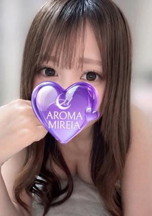 AROMA MIREIA（アロマミレイア） 月島ゆあ