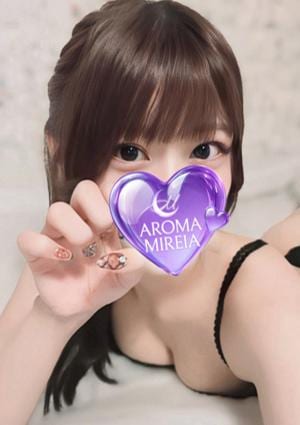 AROMA MIREIA（アロマミレイア） 白石ゆる