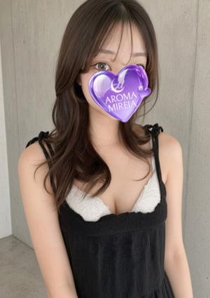AROMA MIREIA（アロマミレイア） 星川るな