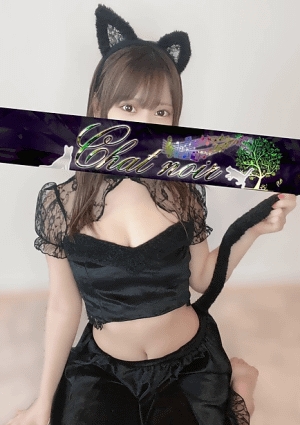 Chat Noir（シャノワール）新大久保 星ゆめな