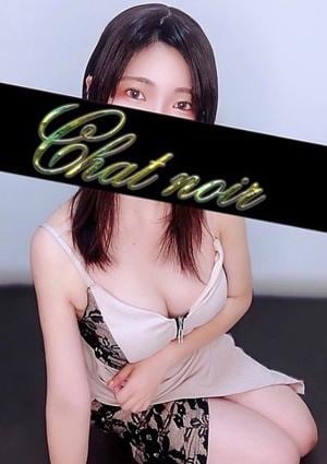 Chat Noir（シャノワール）新大久保 七瀬あき