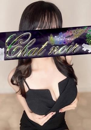 Chat Noir（シャノワール）新大久保 白宮まふゆ